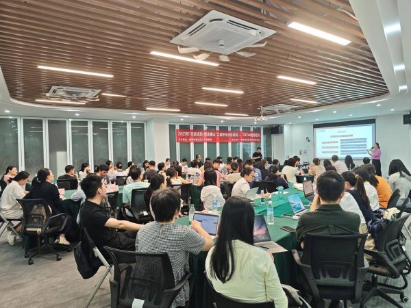 富豪配资 免费学TikTok电商，南山政府买单公益培训收官