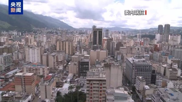 牛金所配资 委外长与伊朗外长通话 讨论两国同盟应对美在加勒比的威胁